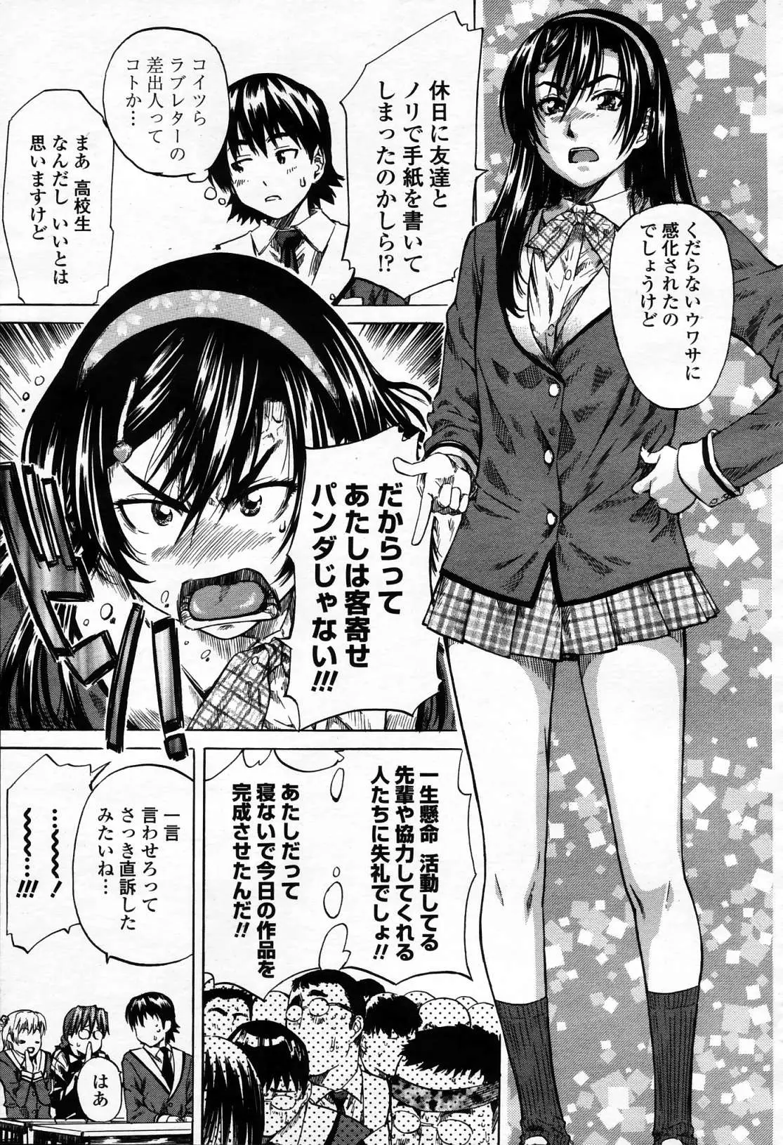 Page 160