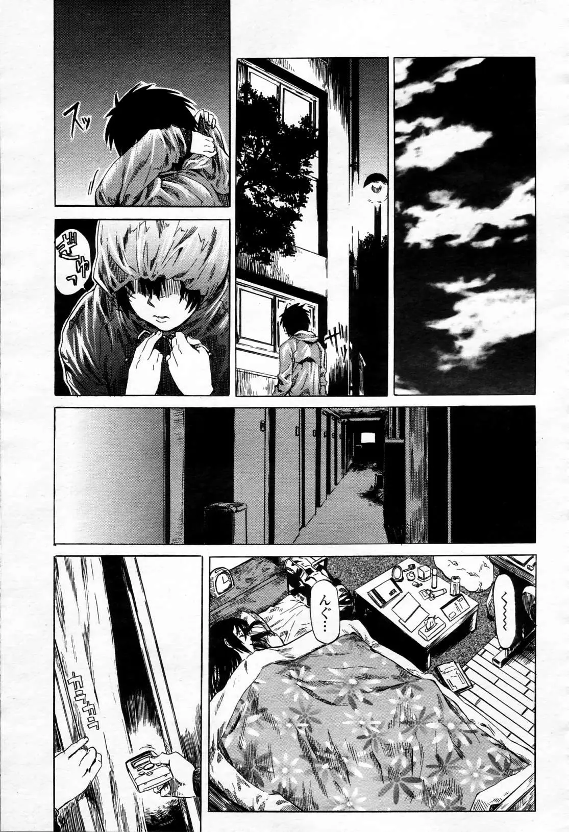 Page 162