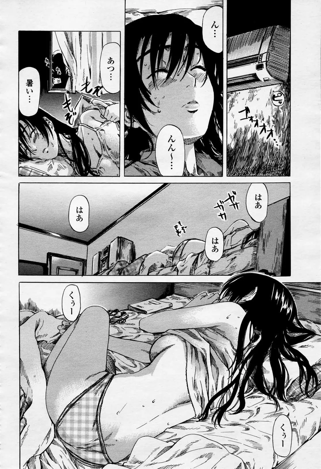 Page 163