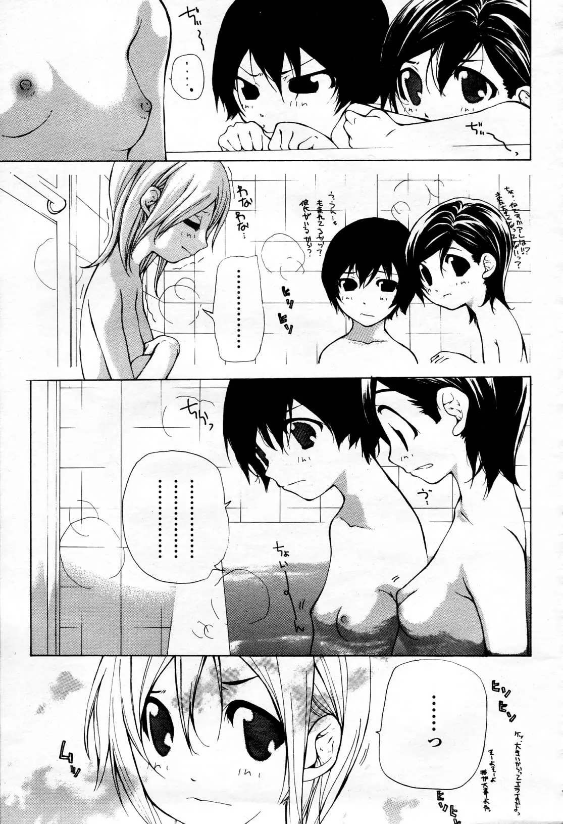 Page 168