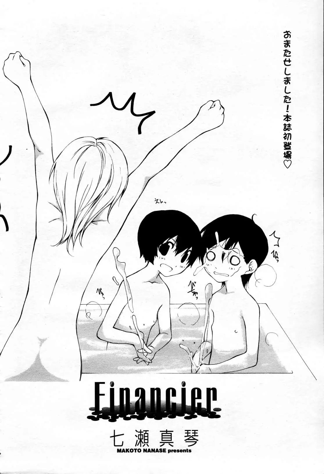 Page 169
