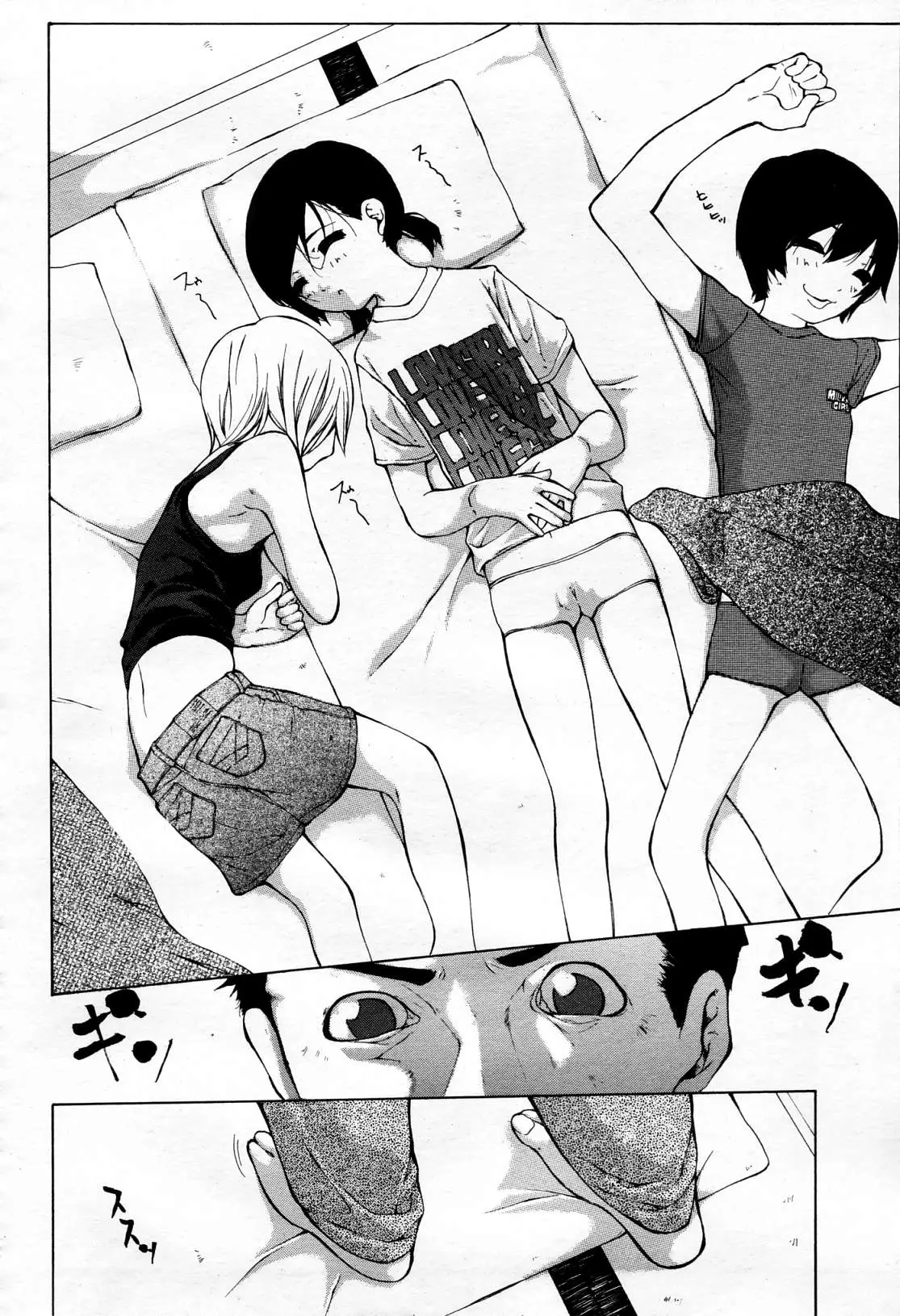 Page 175
