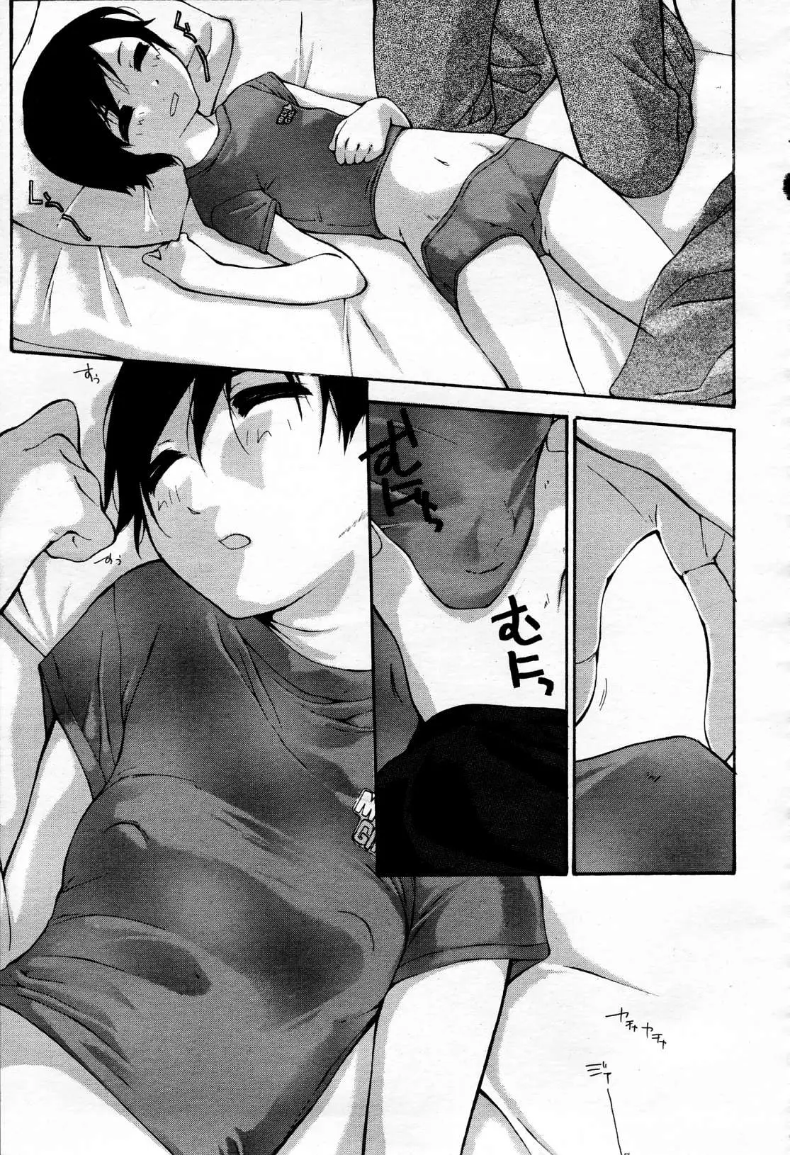 Page 176