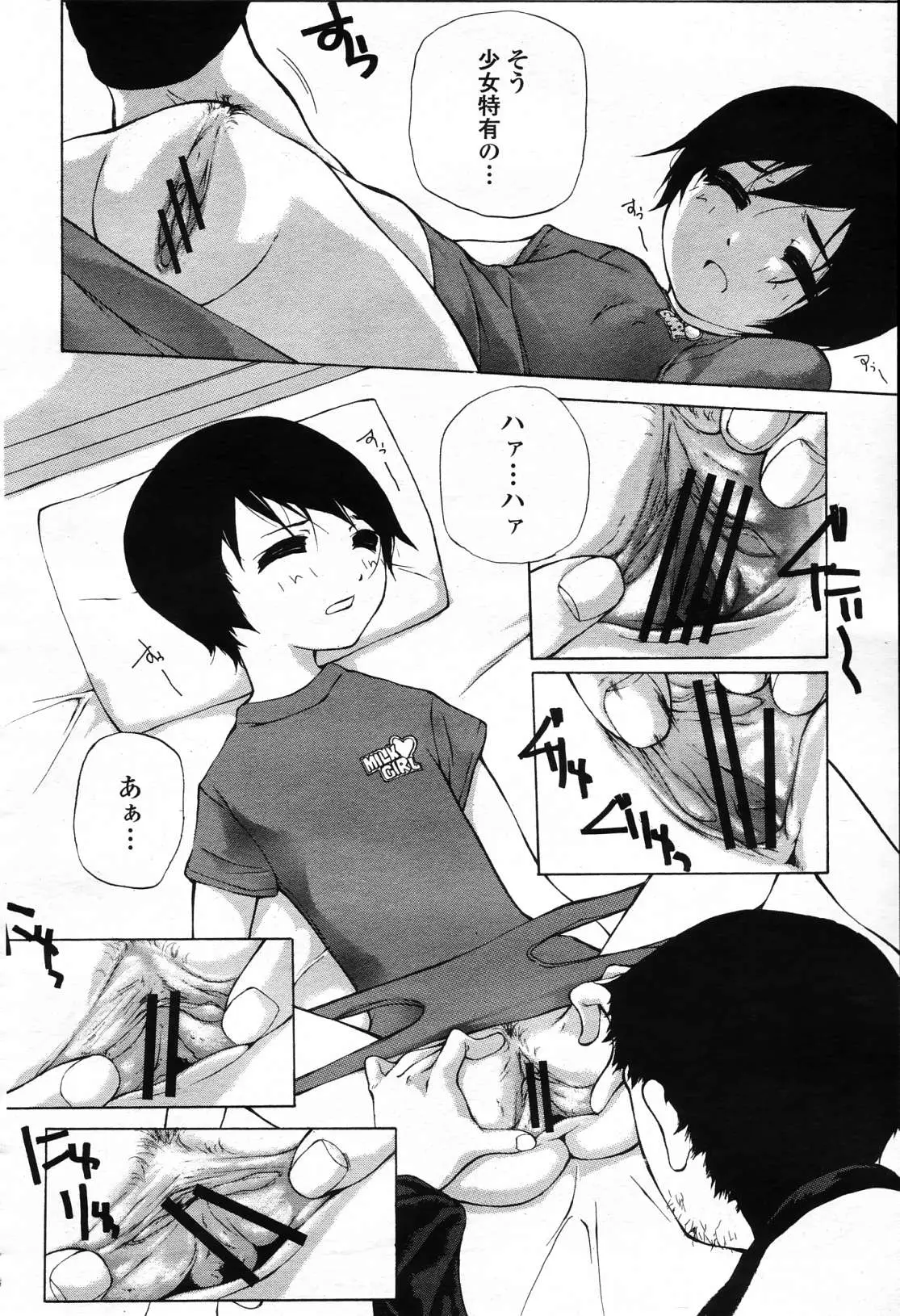 Page 181