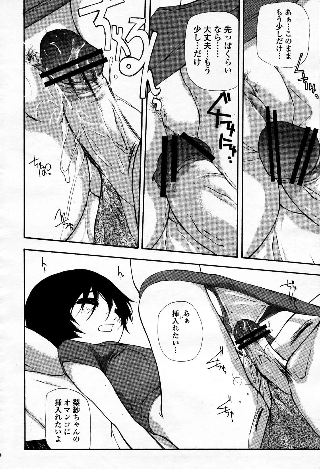 Page 183