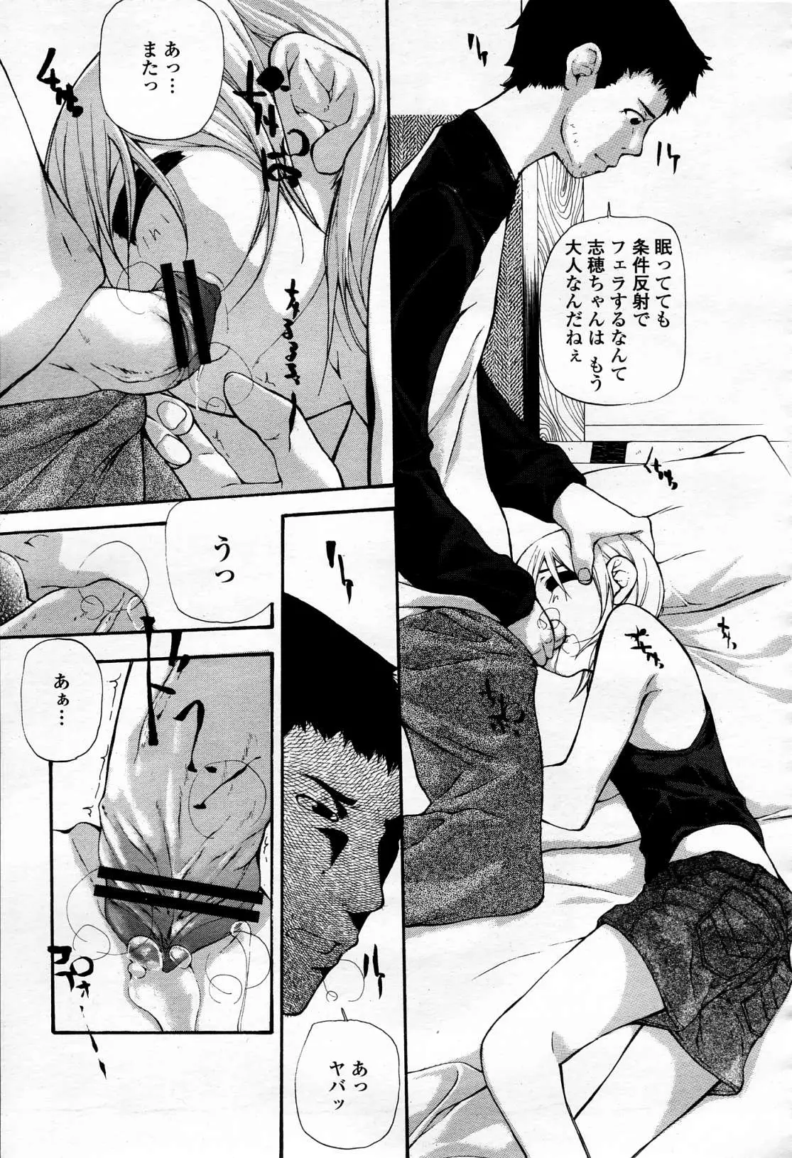 Page 188