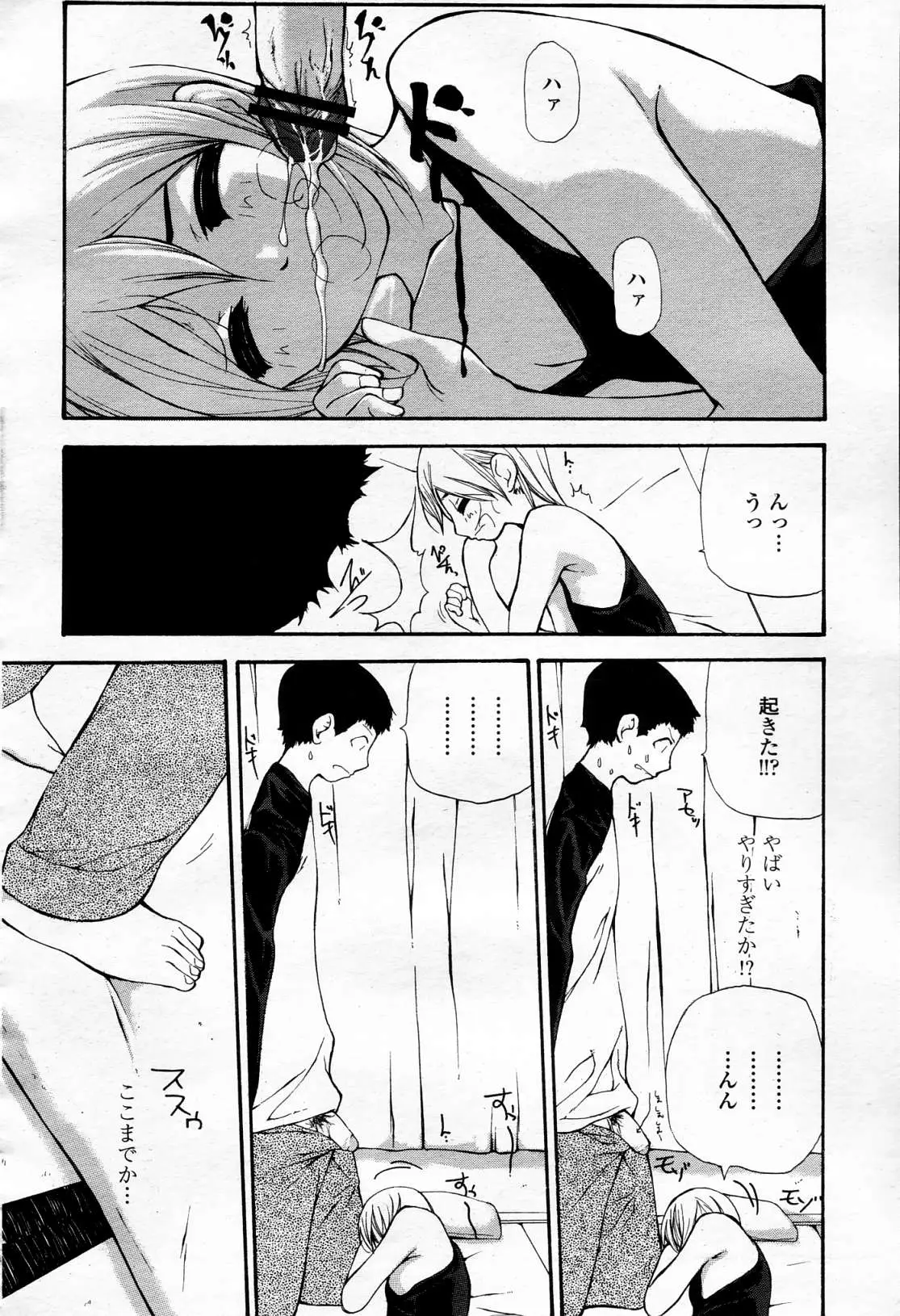 Page 189