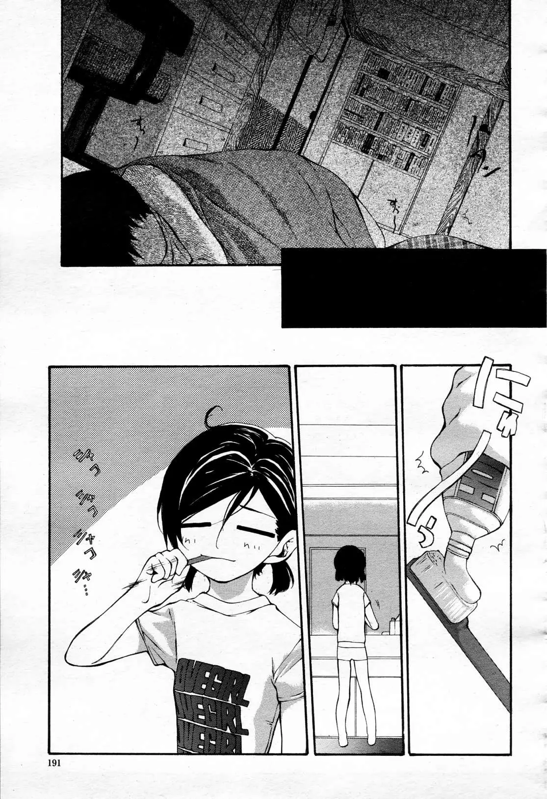 Page 190