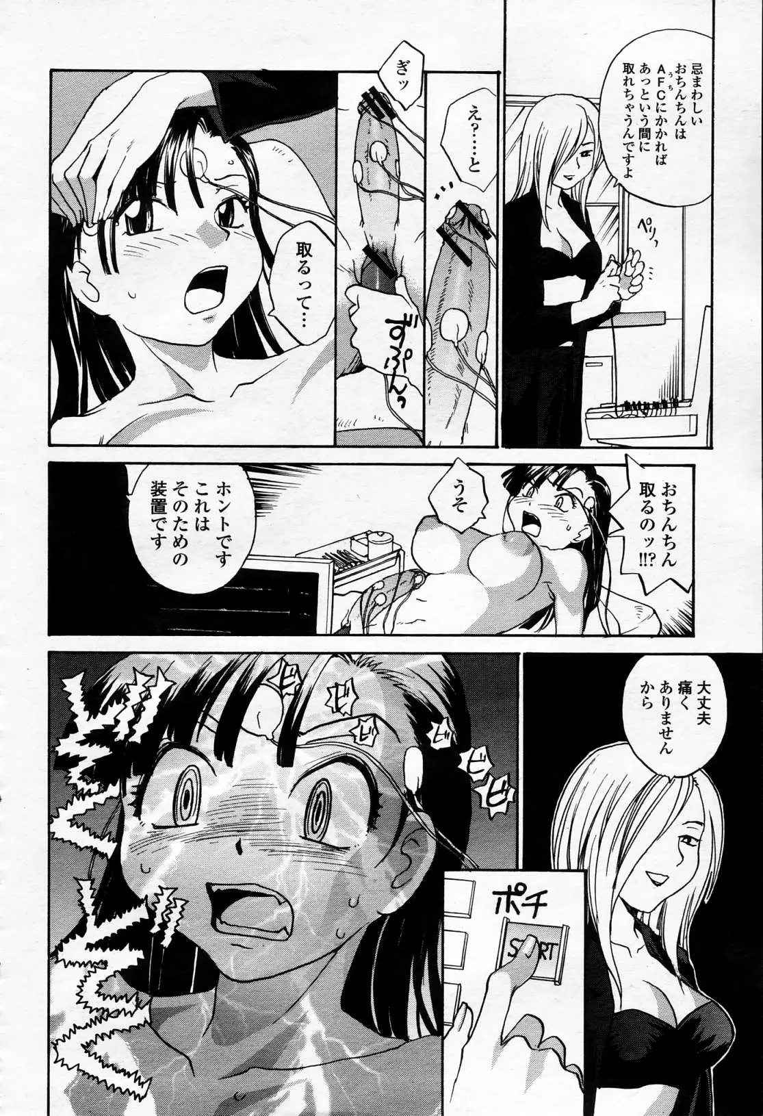 Page 193