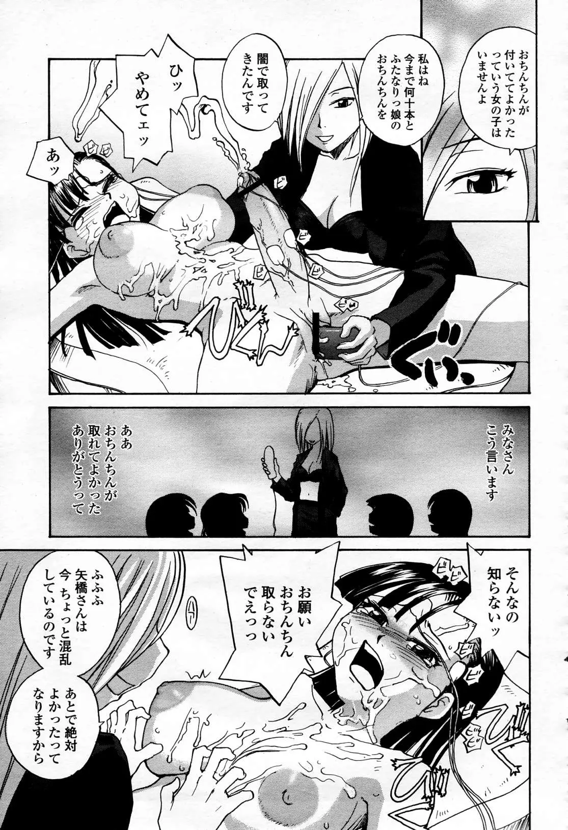 Page 196