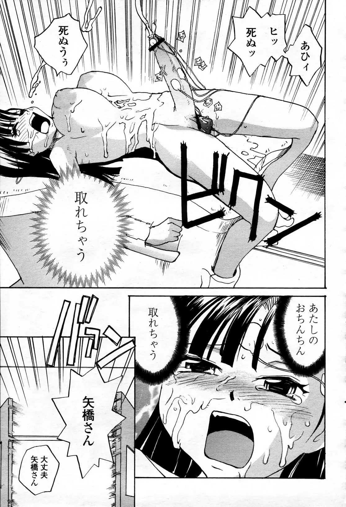 Page 198