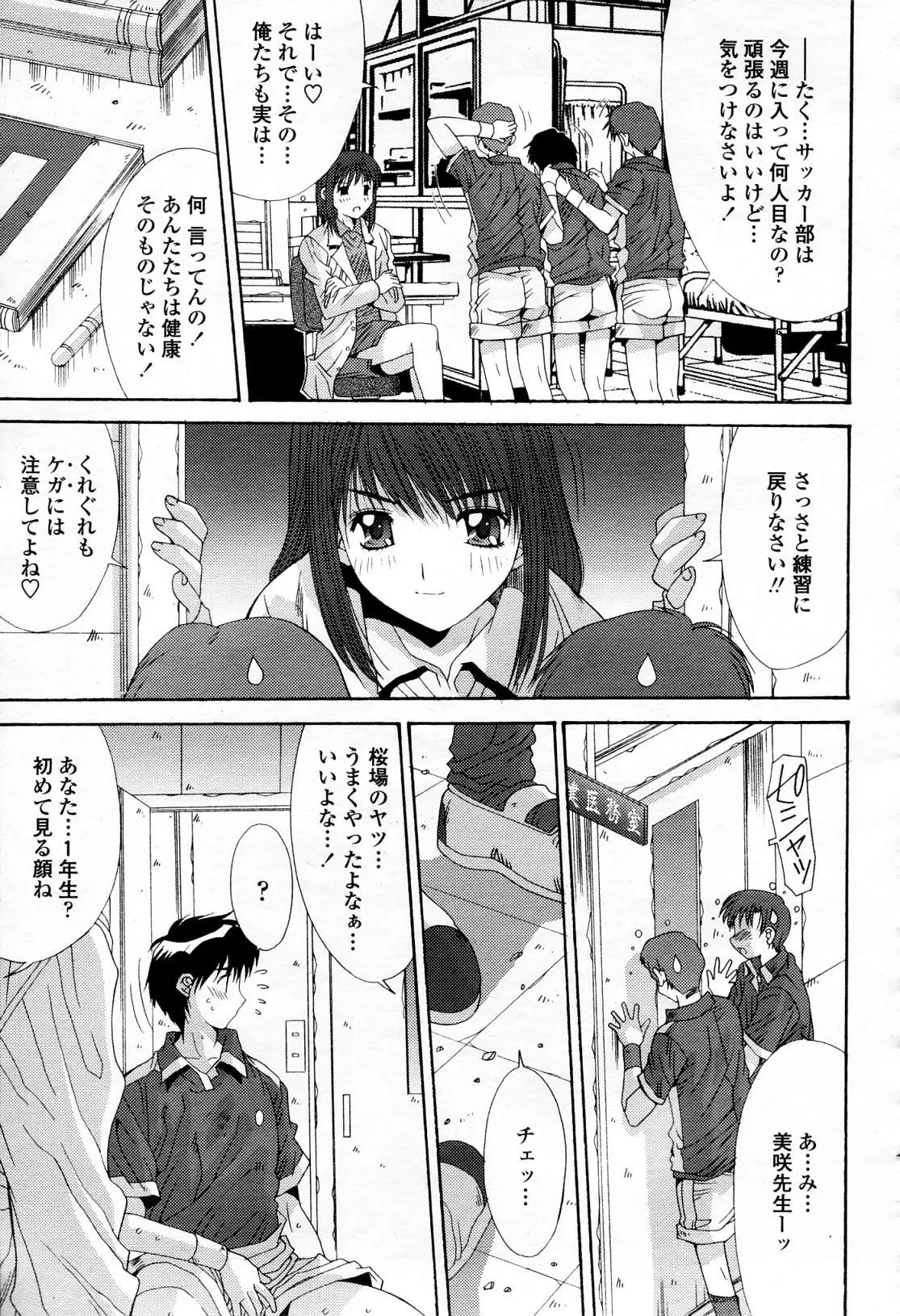 Page 204