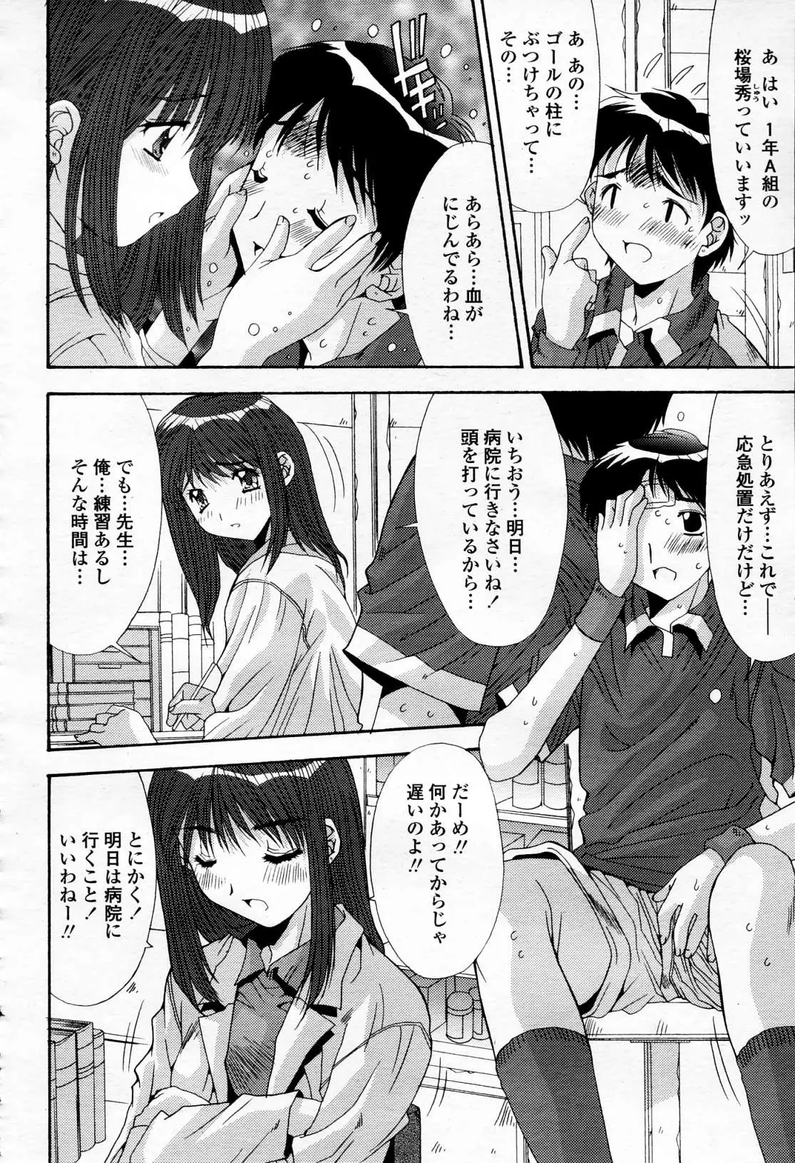 Page 205