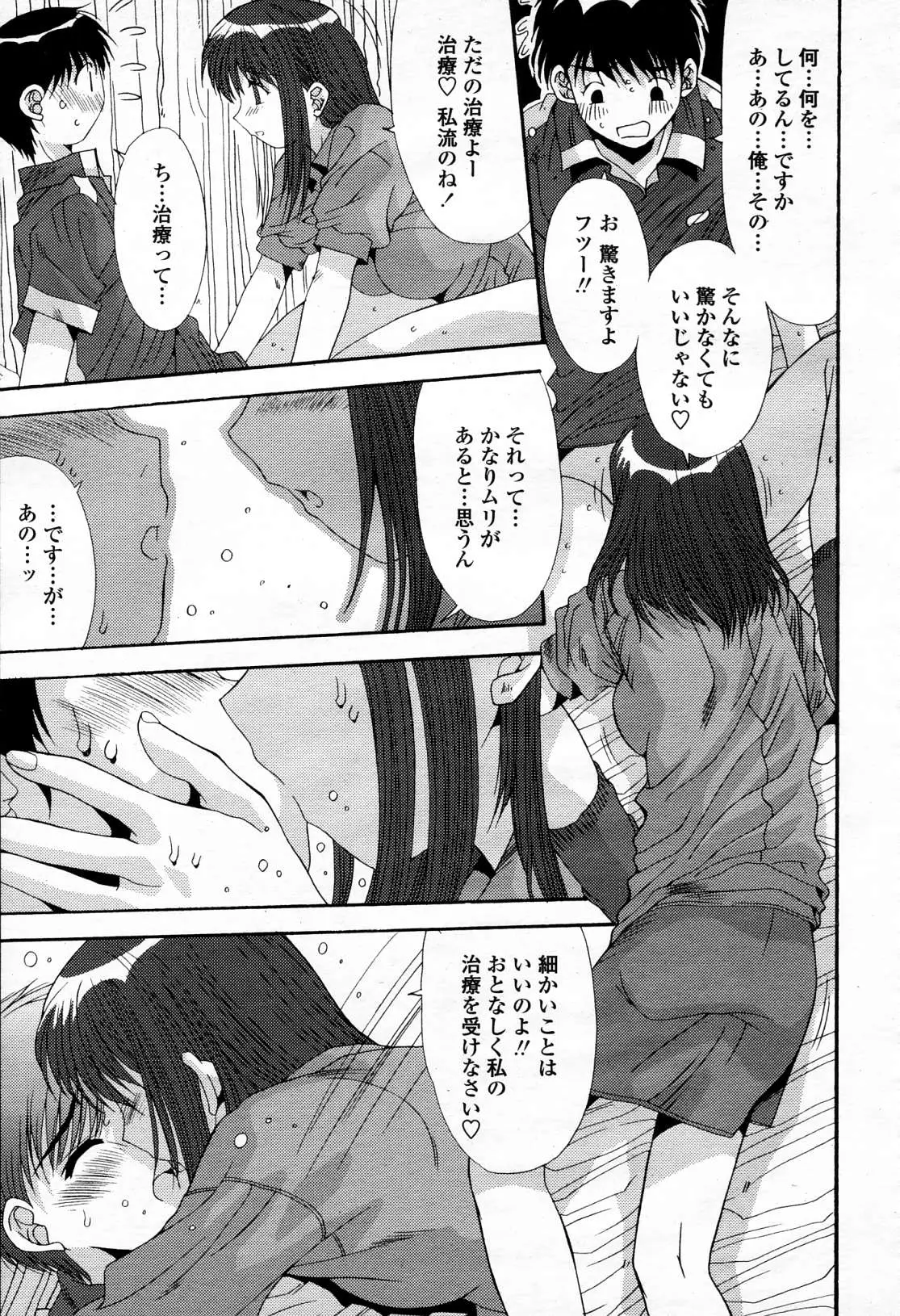 Page 208