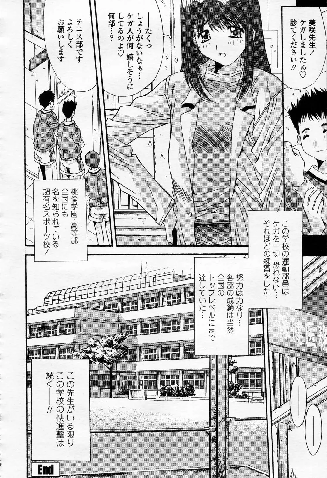 Page 217