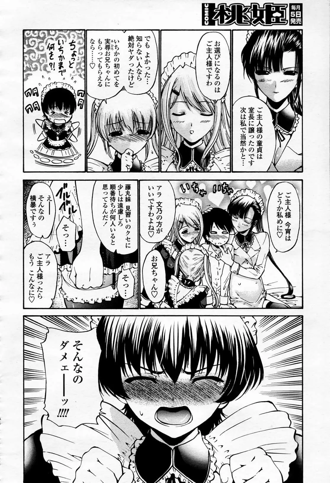 Page 221