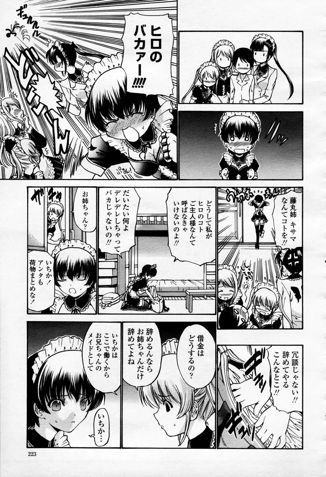 Page 222
