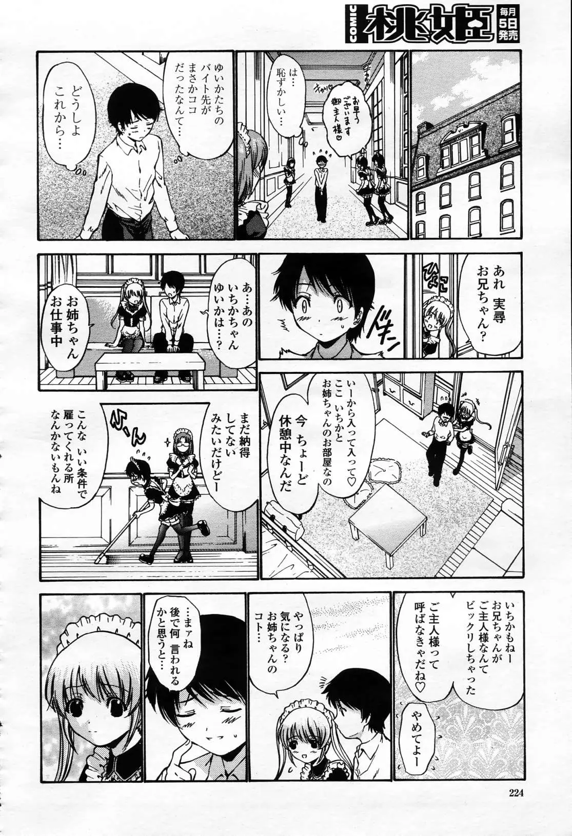 Page 223
