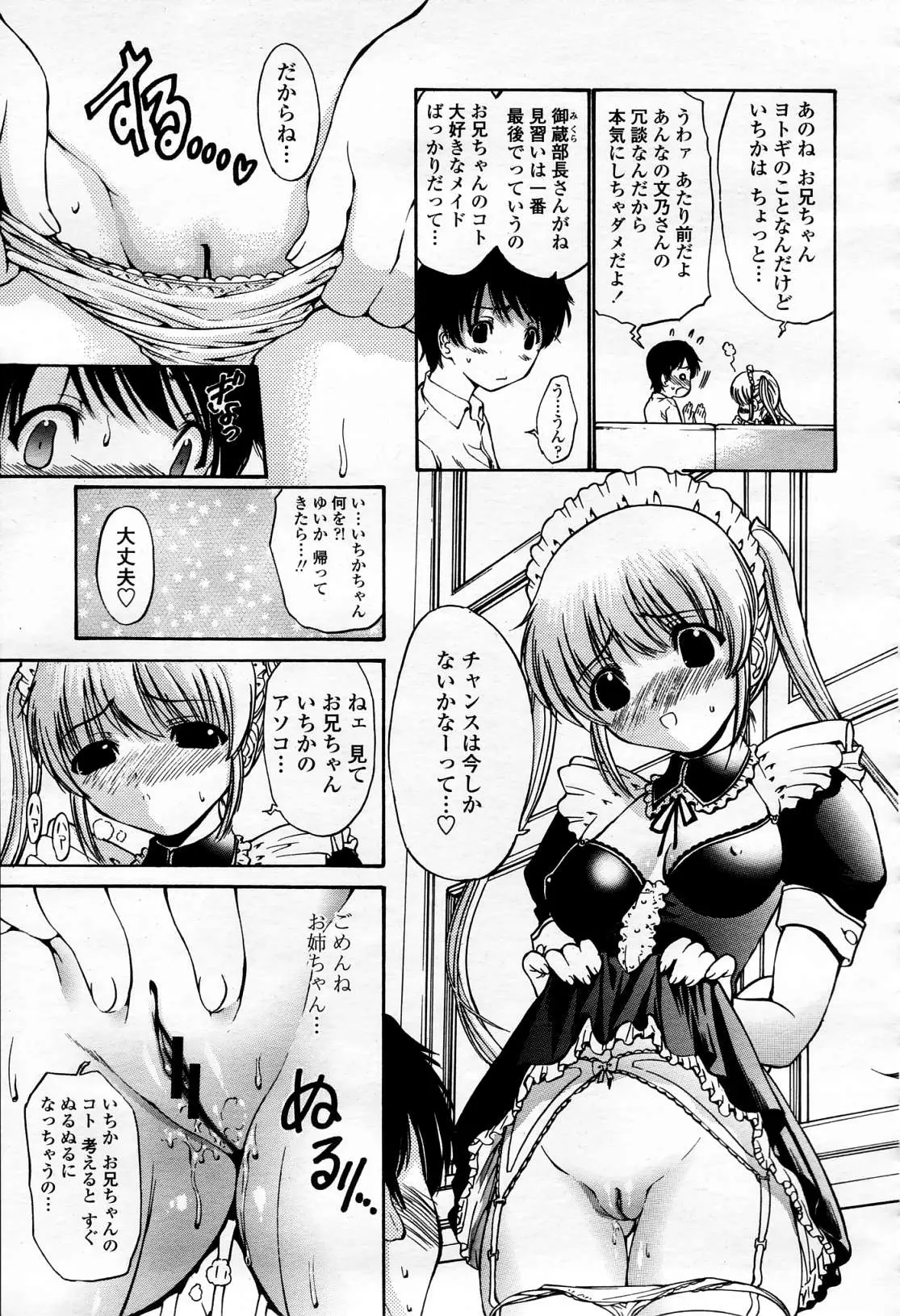 Page 224