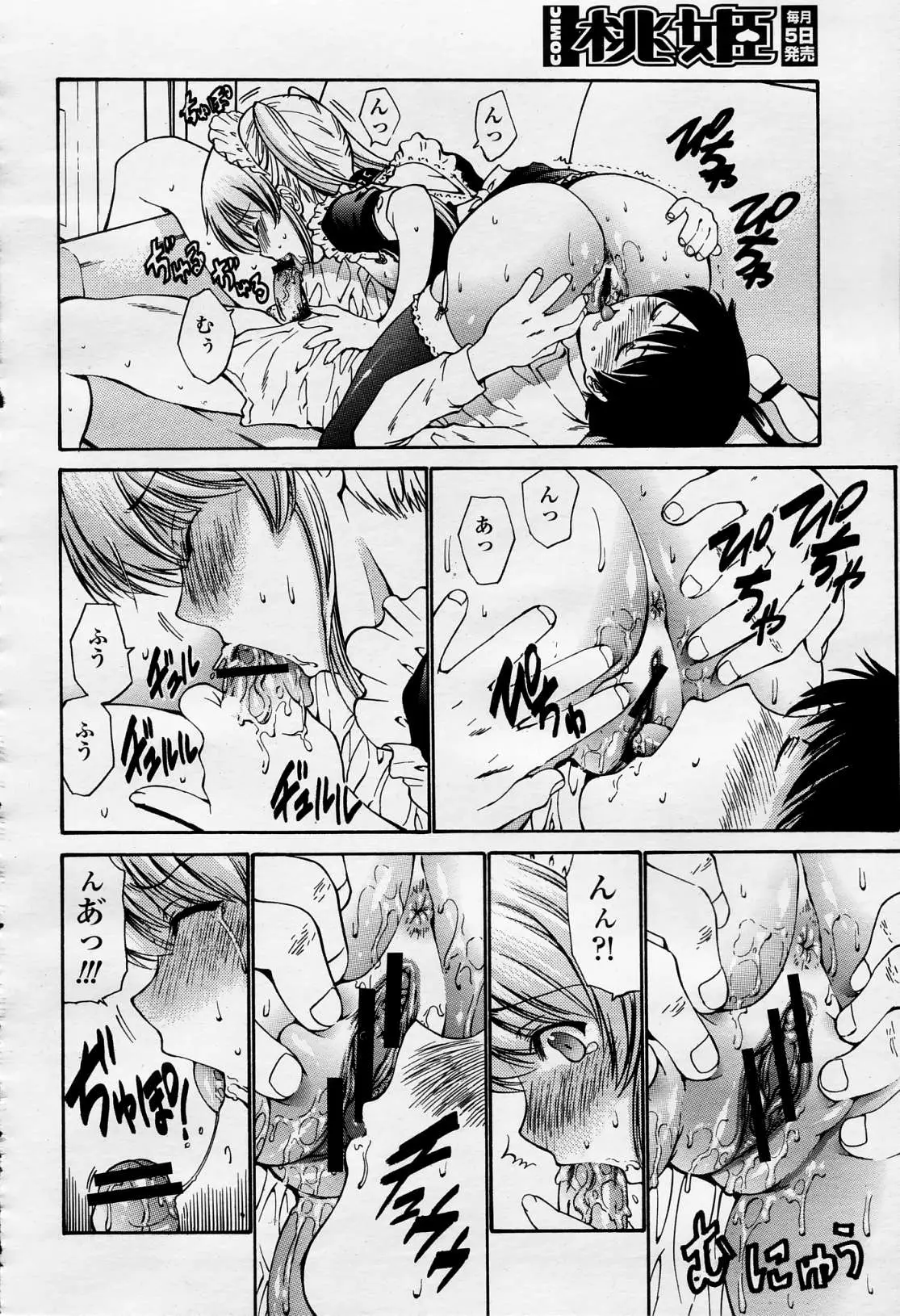 Page 227