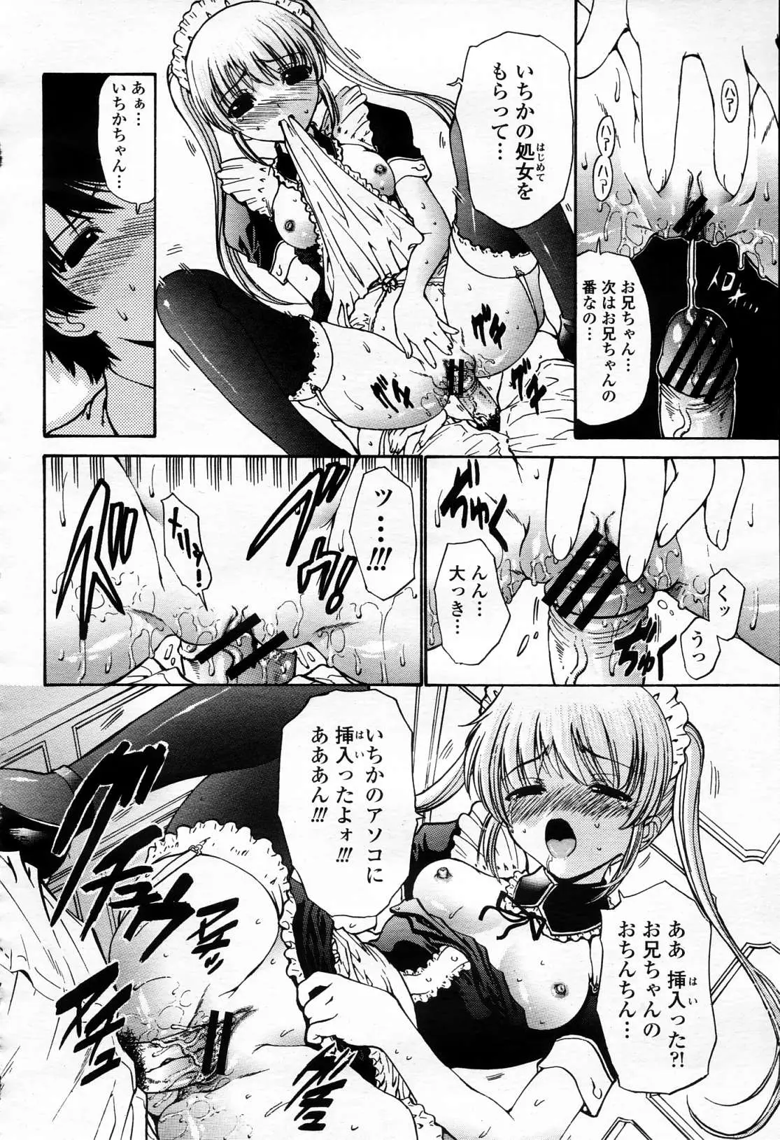Page 229