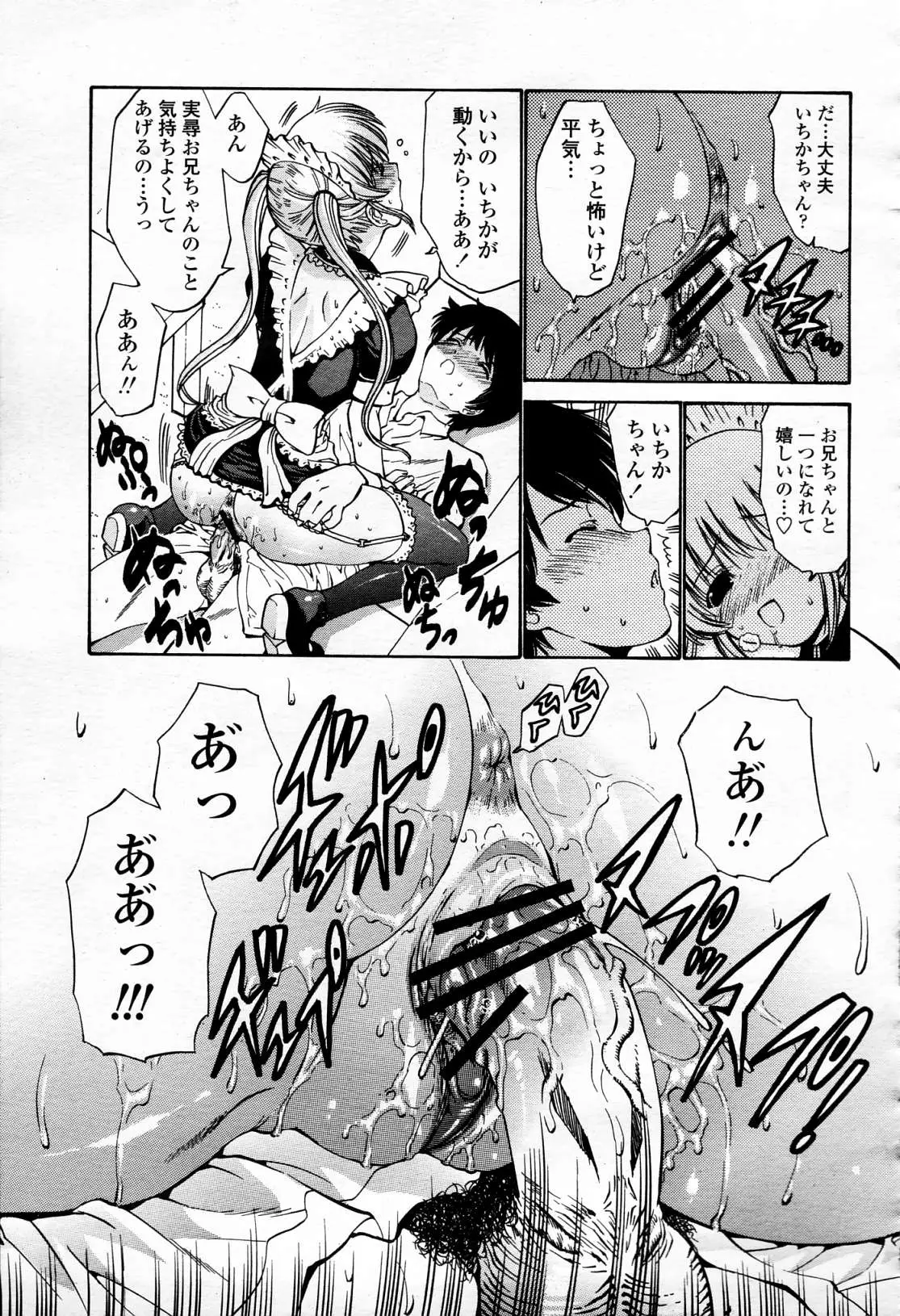 Page 230