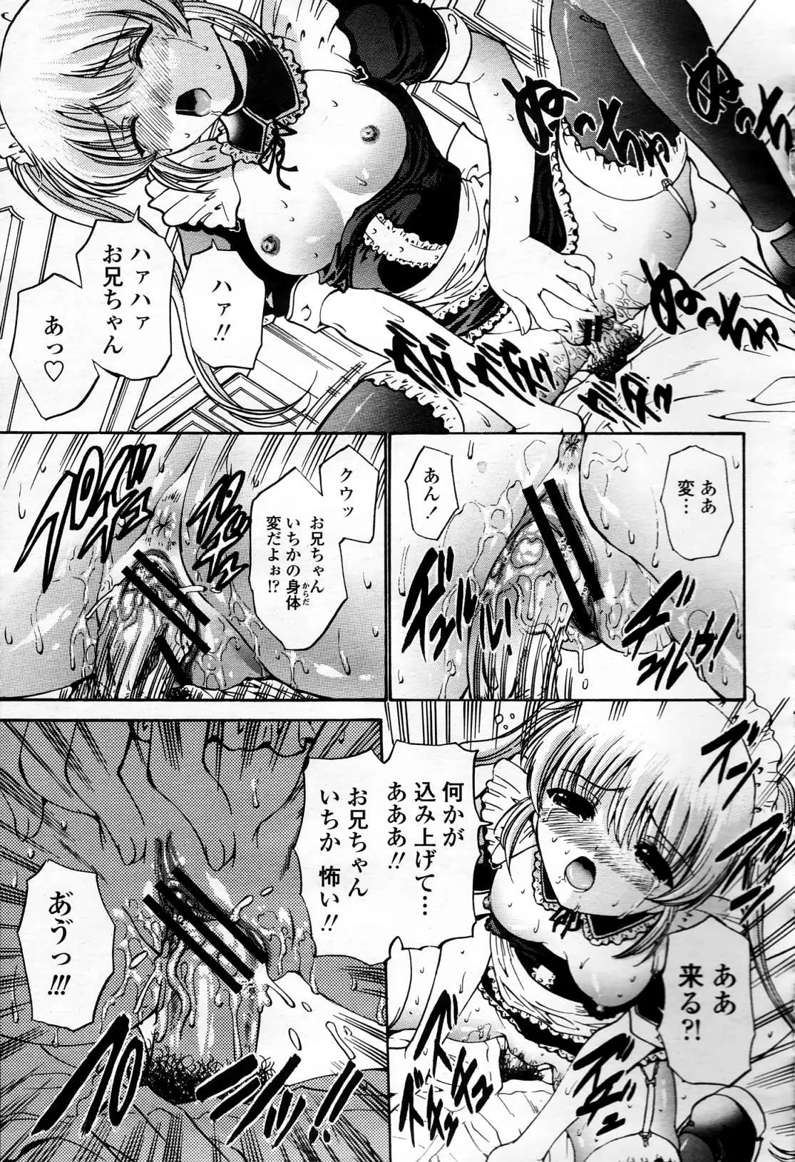 Page 232