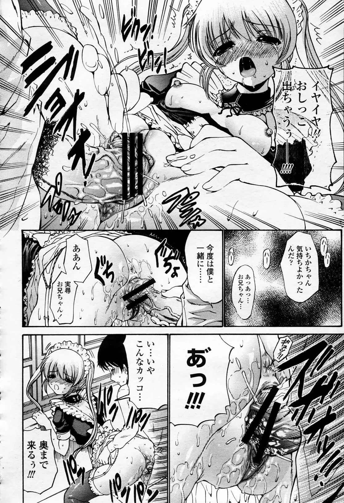 Page 233