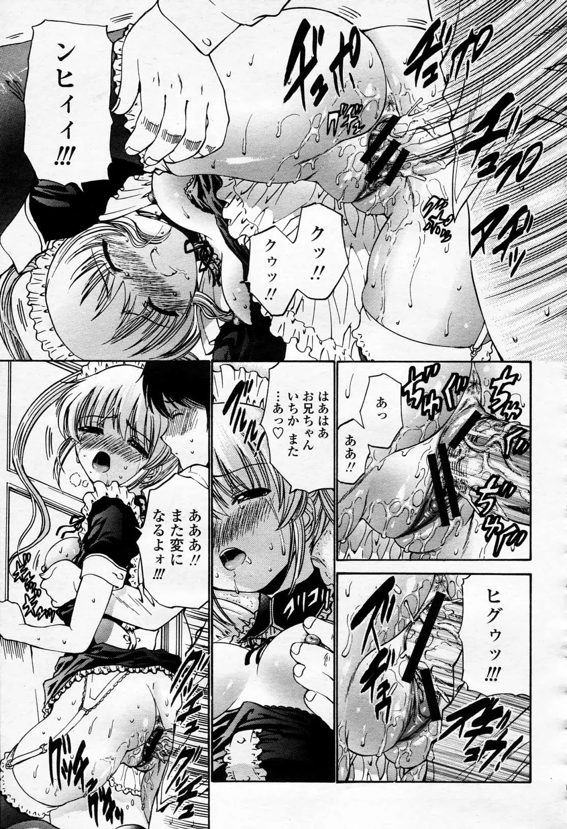 Page 234