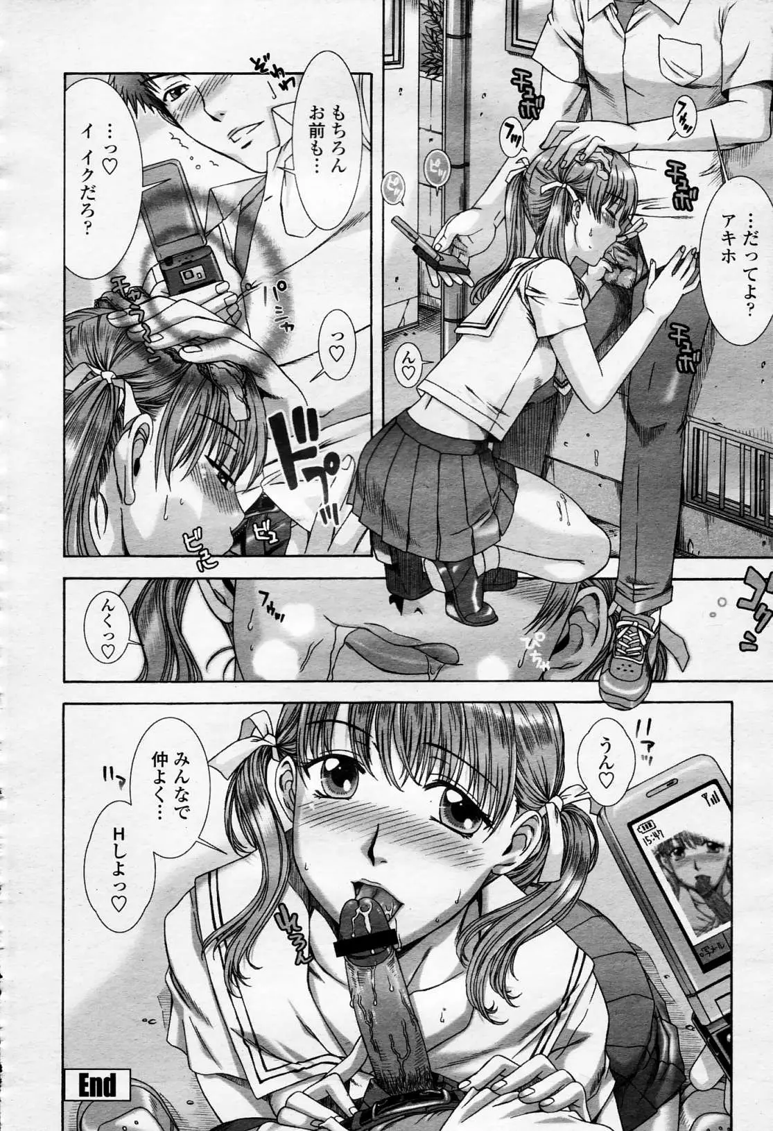 Page 253