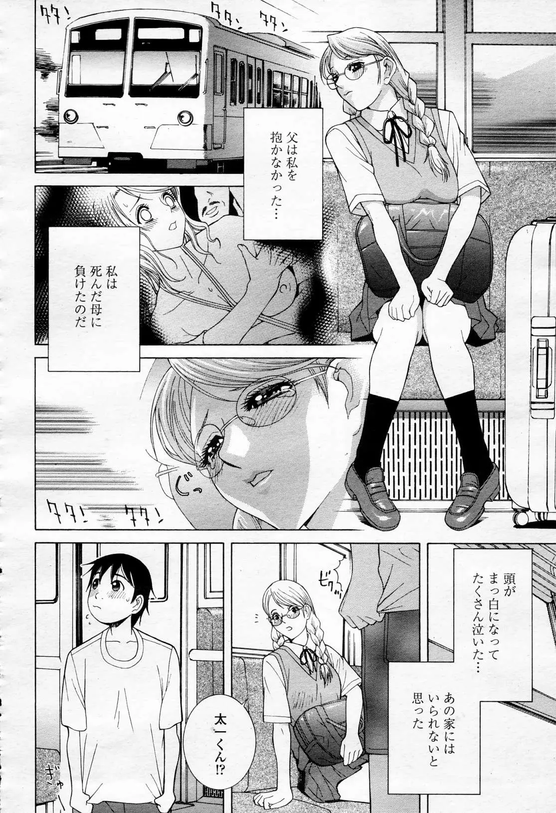 Page 257