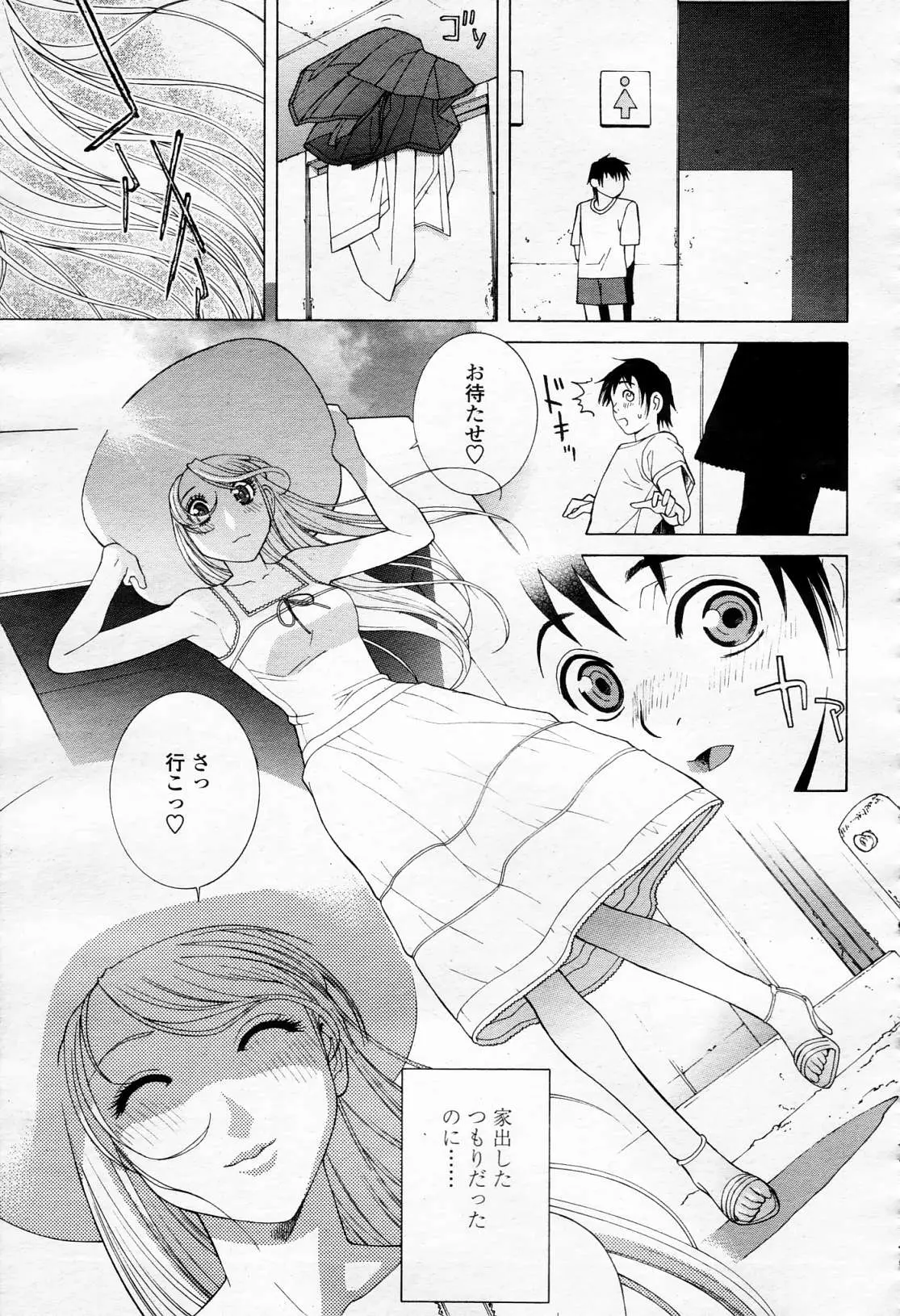 Page 258