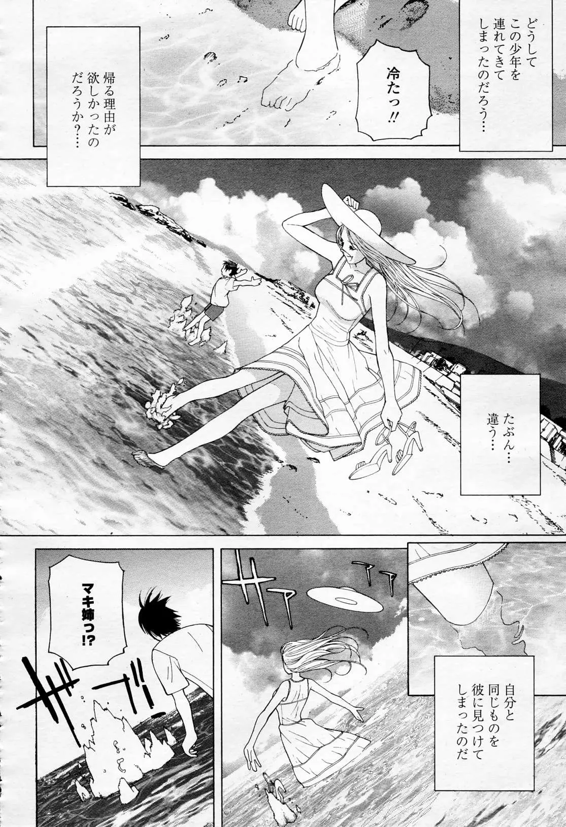 Page 259