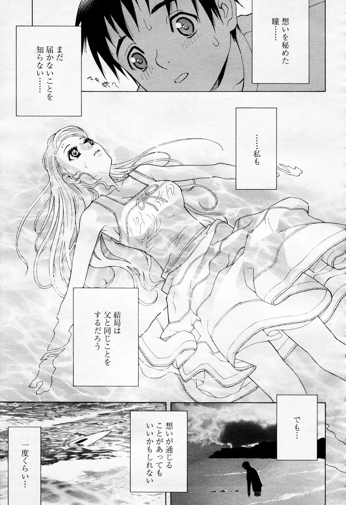 Page 260