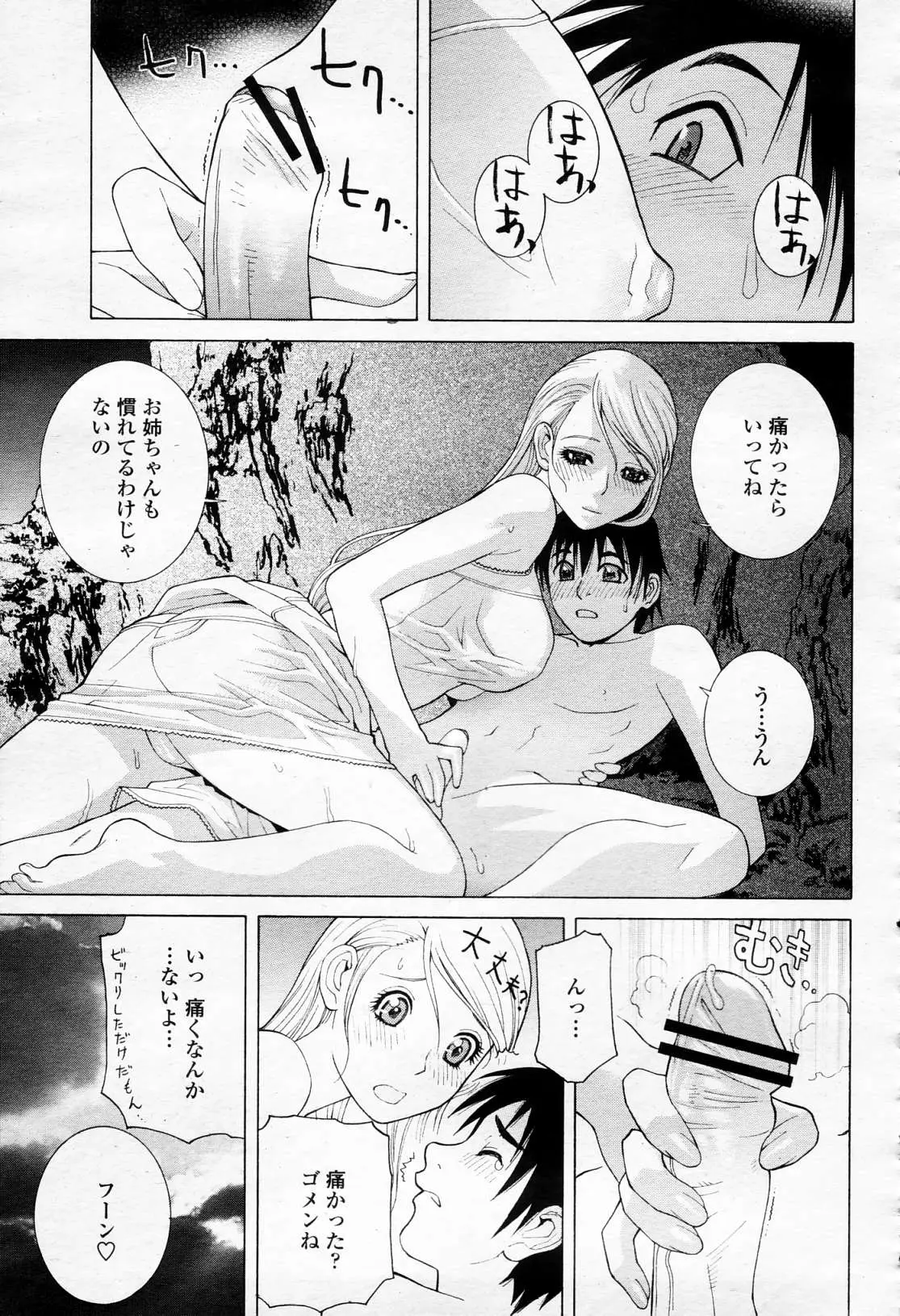 Page 262
