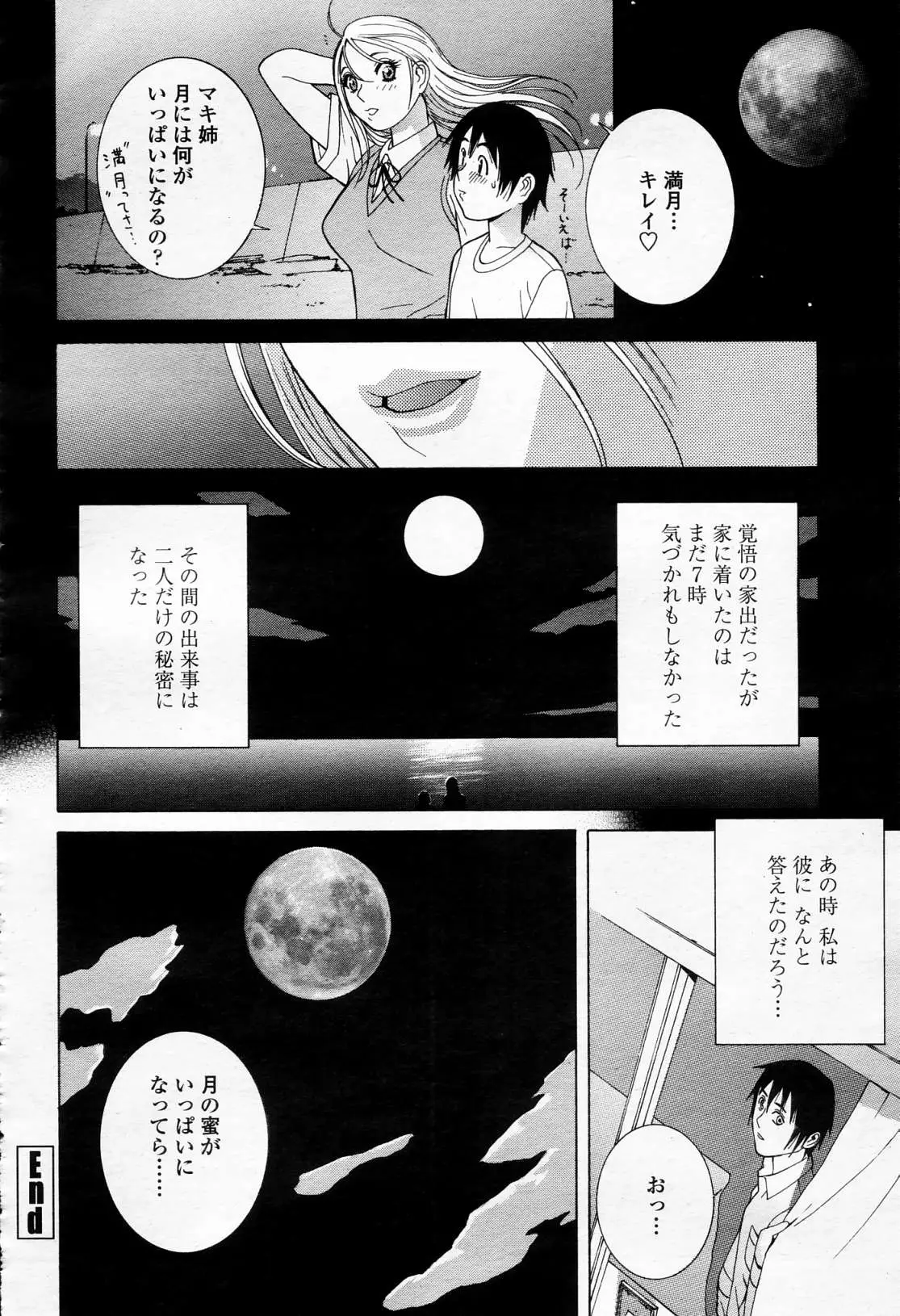 Page 269
