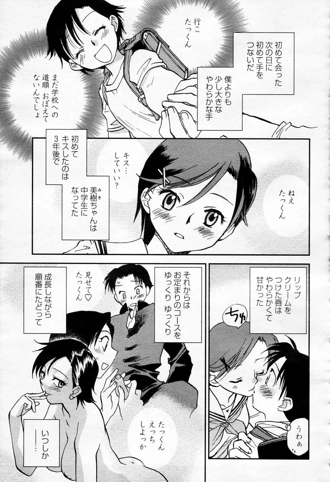 Page 270