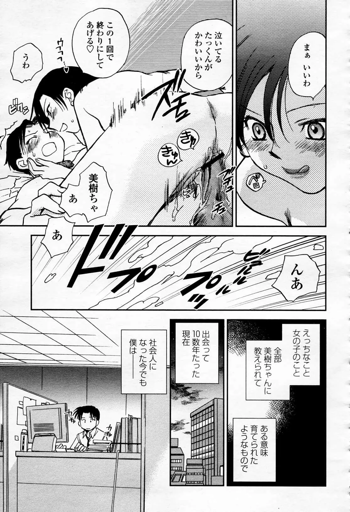 Page 272