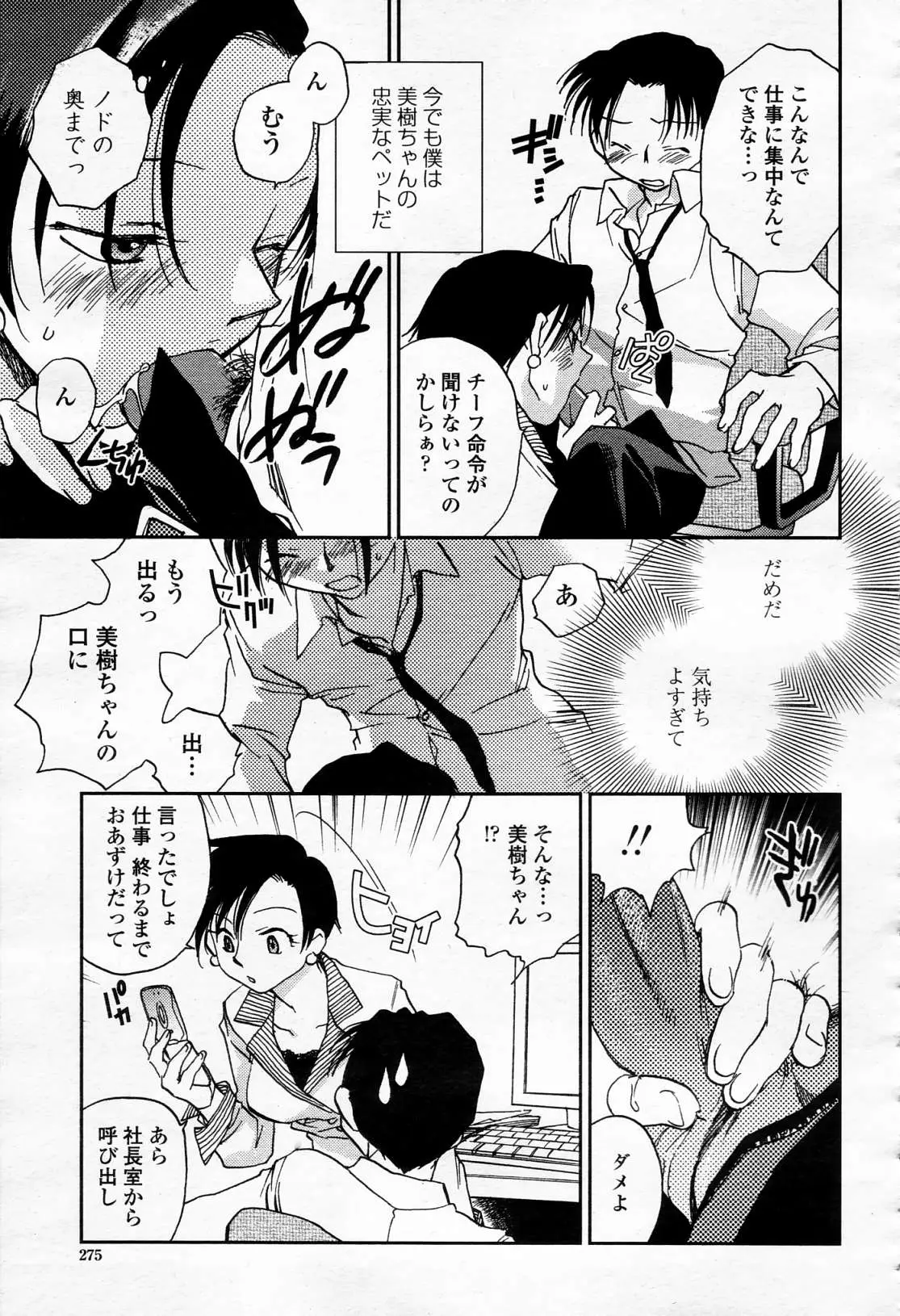 Page 274