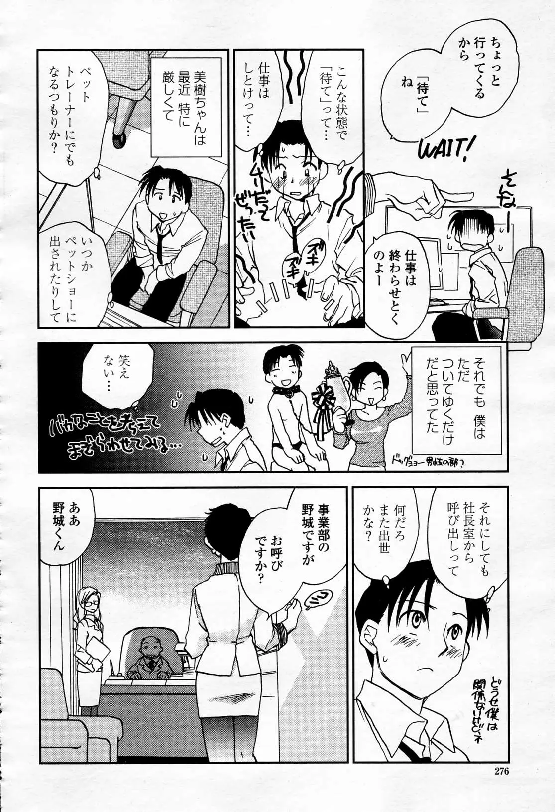 Page 275