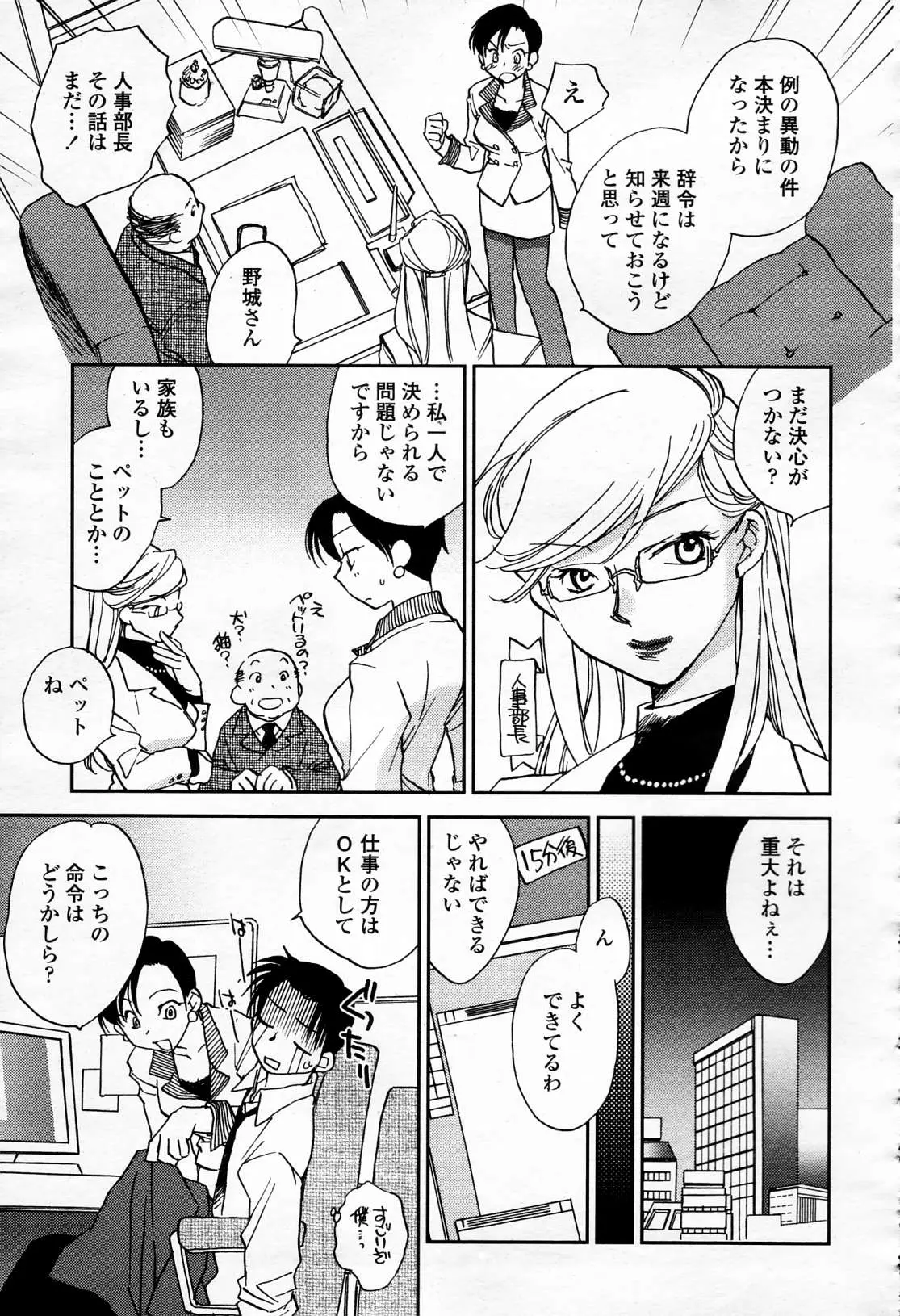 Page 276