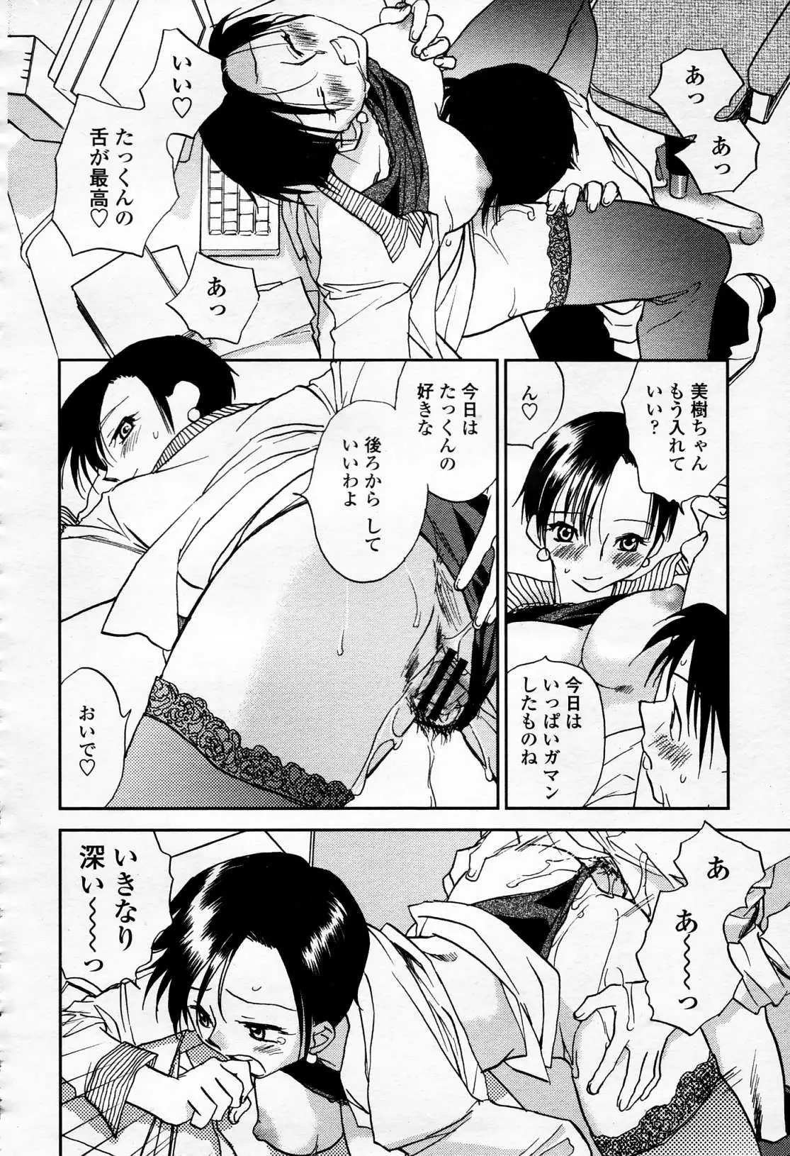Page 279