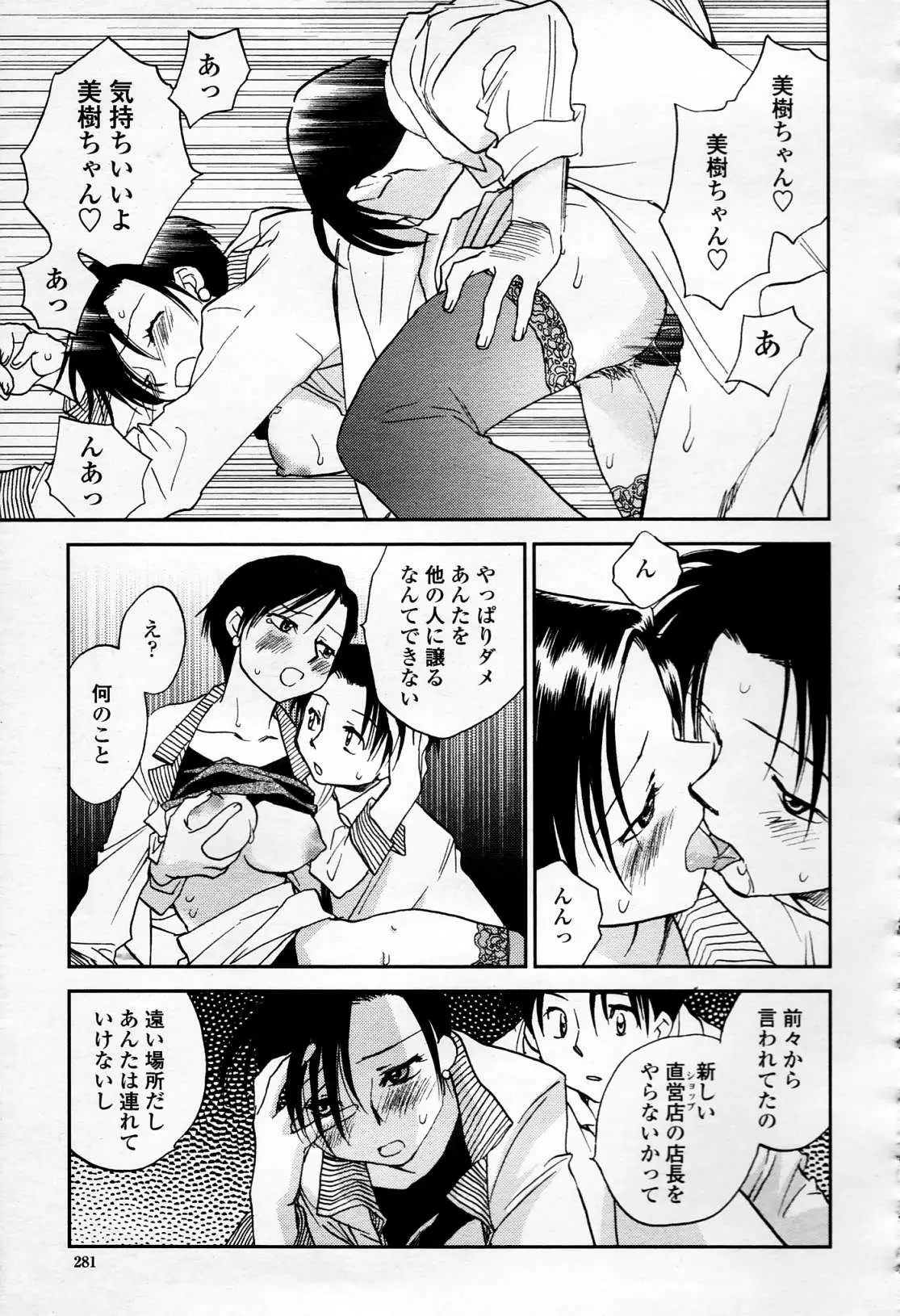 Page 280