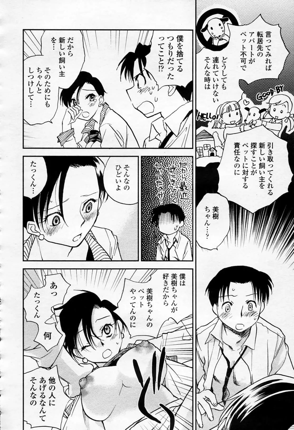 Page 281