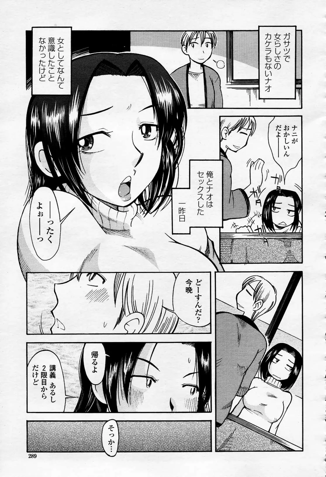 Page 288