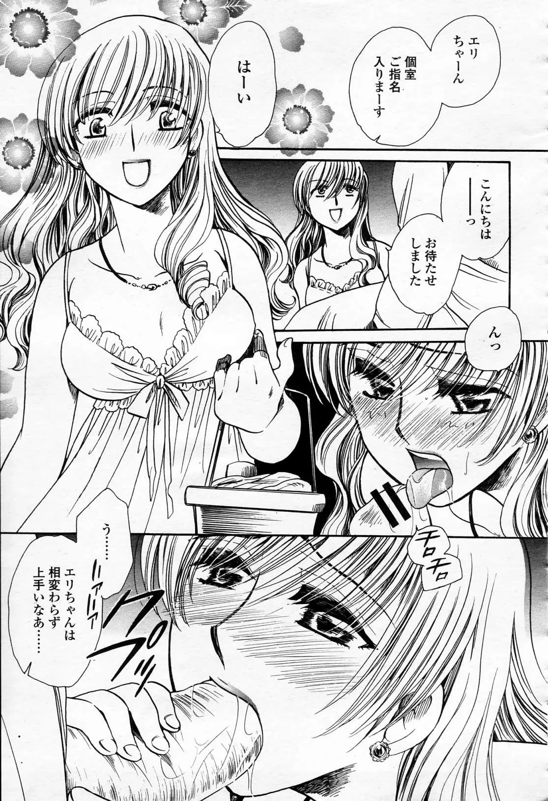 Page 302