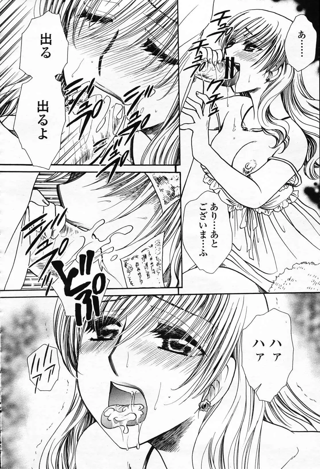Page 303