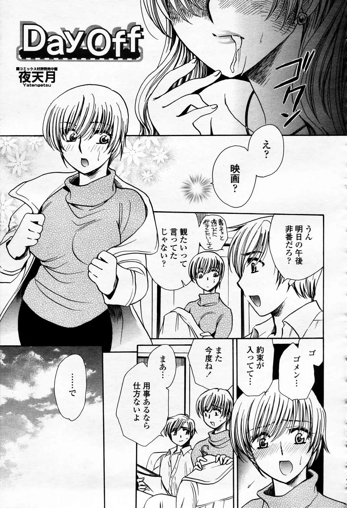 Page 304
