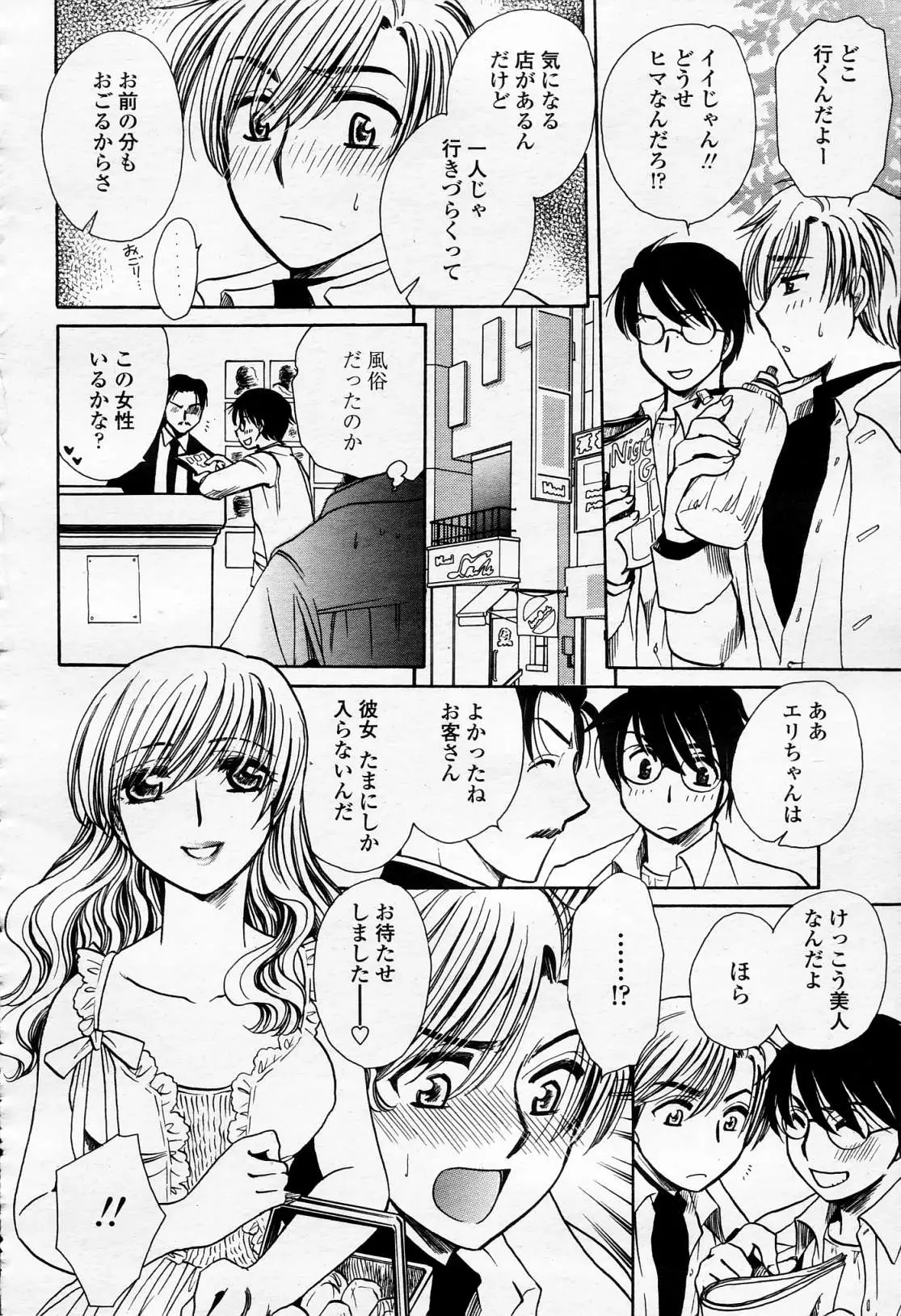 Page 305