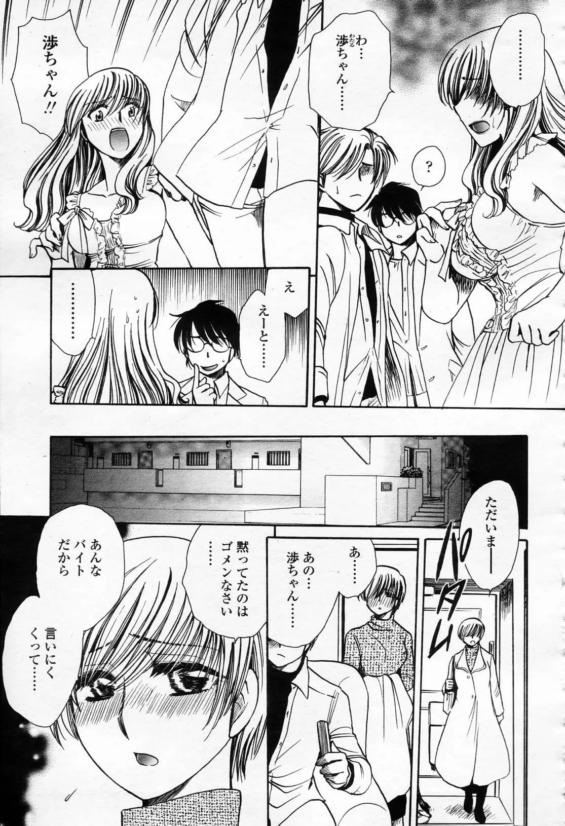 Page 306